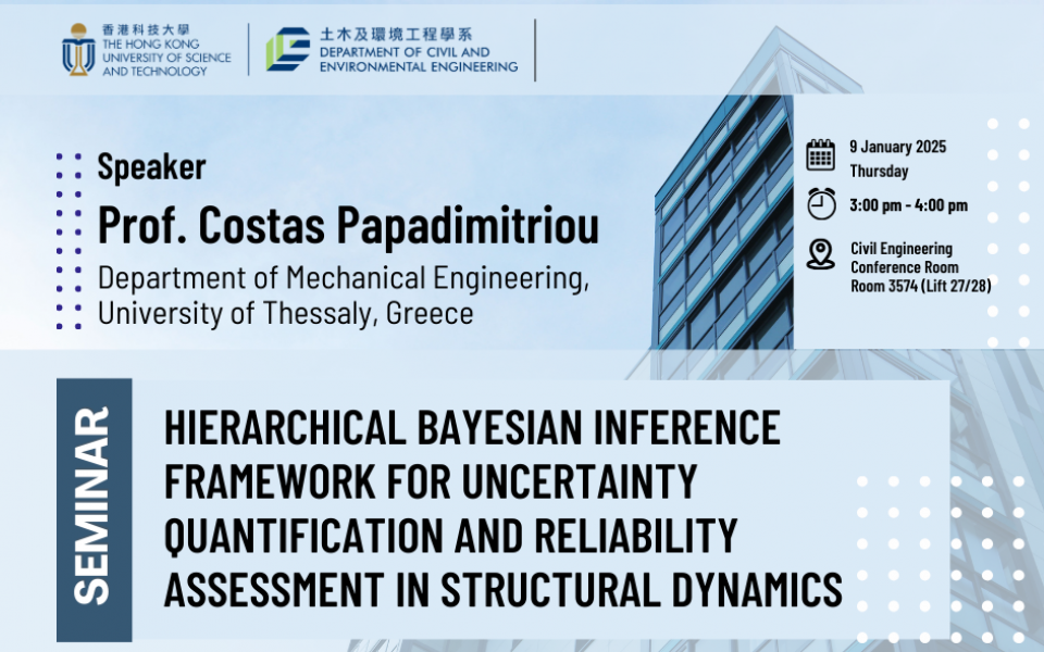 Civil Engineering Departmental Seminar Hierarchical Bayesian Civil engineering departmental seminar hierarchical bayesian